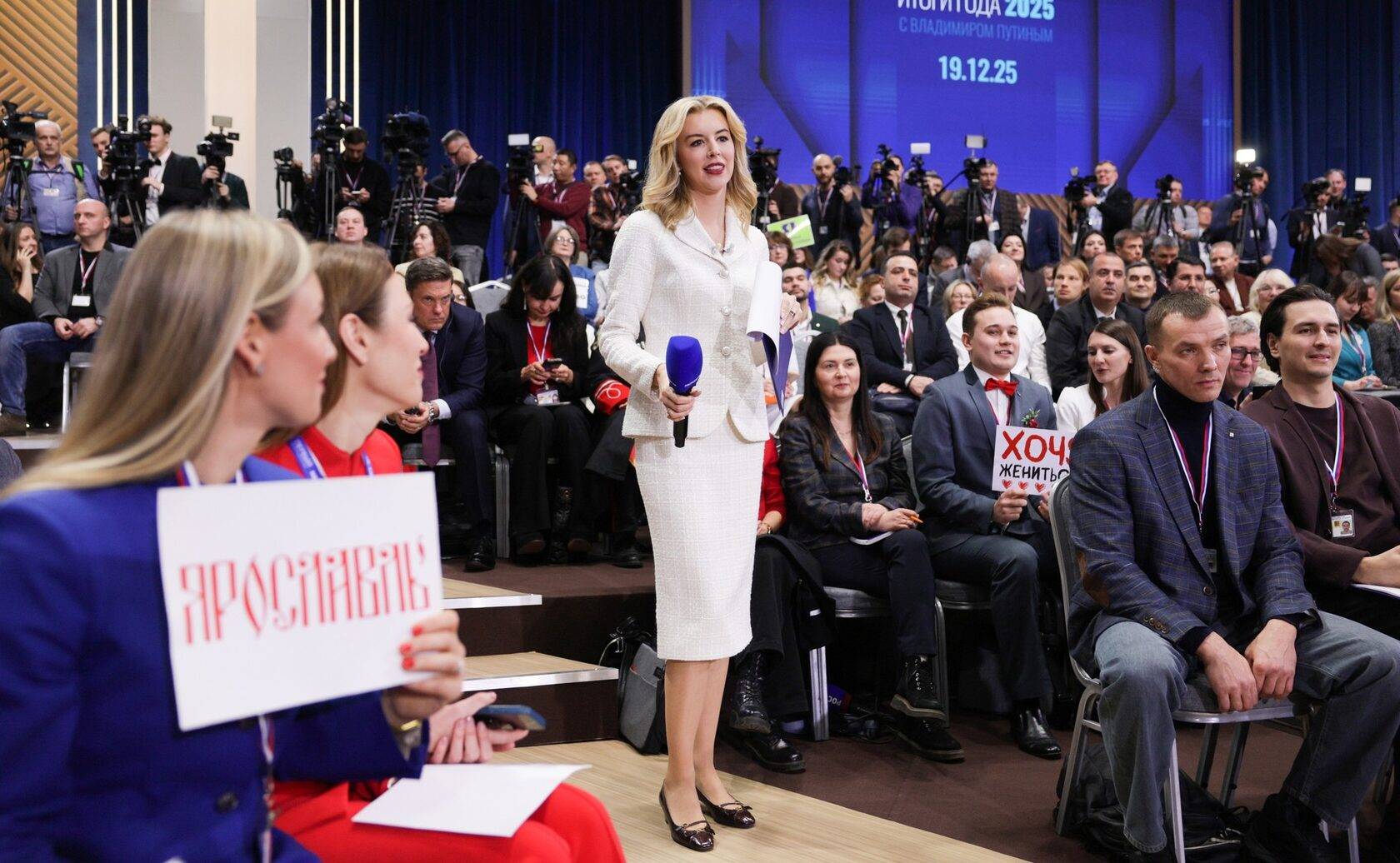 Руски отрепки, подкрепящи диктатора Путин